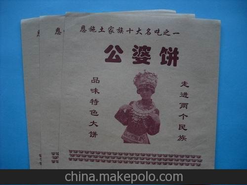 黃色牛皮紙十年品牌“宏樹造”-生產黃色牛皮紙