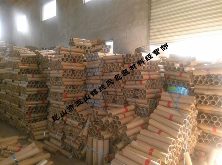 蘇州紙筒供應商 江蘇紙筒批發 昆山紙管供應商找姚氏