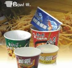 西安潔陽(yáng)紙杯廠紙碗紙杯加工