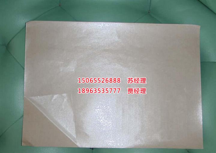 黃色單面離型紙、廢硅油紙/單面膠廠家回收各種硅油紙 紙塑分離紙