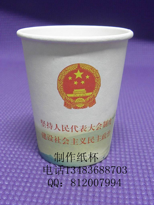 邢臺紙杯廠家