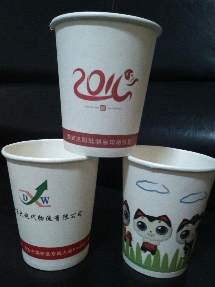 西安潔陽(yáng)紙杯廠 西安宣傳紙杯定做 西安奶茶紙杯