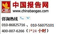 中國激光直接制版機(jī)行業(yè)發(fā)展現(xiàn)狀及未來五年盈利空間評(píng)估報(bào)告