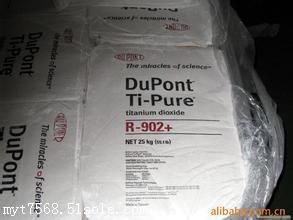 靖江市回收過期水性油墨