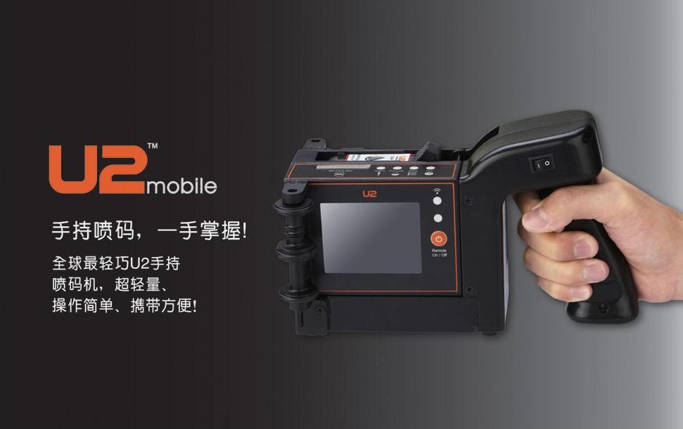 供應(yīng)LINS-U2小霸王噴碼機(jī)-廣州地區(qū)噴碼機(jī)優(yōu)質(zhì)供應(yīng)商