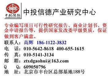 折頁機項目可行性研究報告