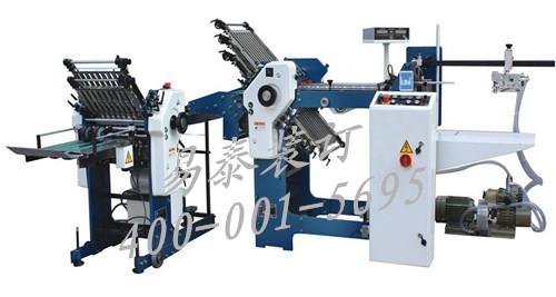 專業(yè)供應實用型八開折頁機
