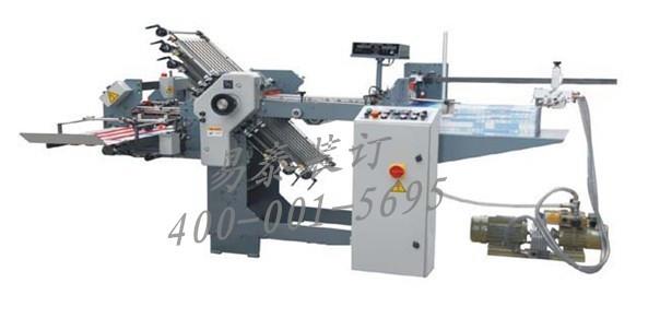 復雜式八開折頁機最新報價