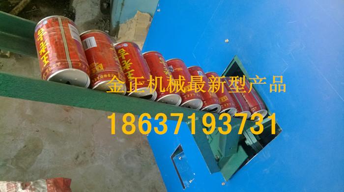 供應(yīng)韶關(guān)金正全自動易拉罐分切機(jī)全球首創(chuàng)品質(zhì)很放心Y