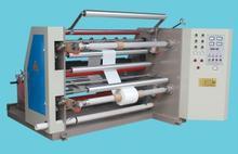 青島分切機(jī)進(jìn)口設(shè)備清關(guān)價格及流程1