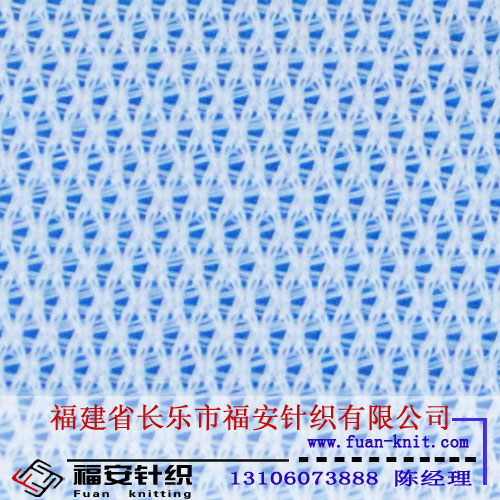 杭州/蕭山/寧波網紗廠家13106073888陳經理