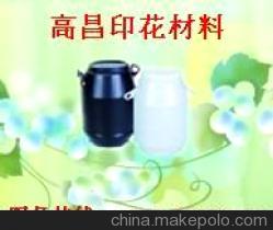 虎門印花固漿，尼龍固漿，高力固漿，柔軟固漿