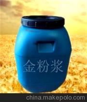 尼龍固漿,PTF增稠劑,水性膠漿,絨面發泡漿,抗氧化金粉漿