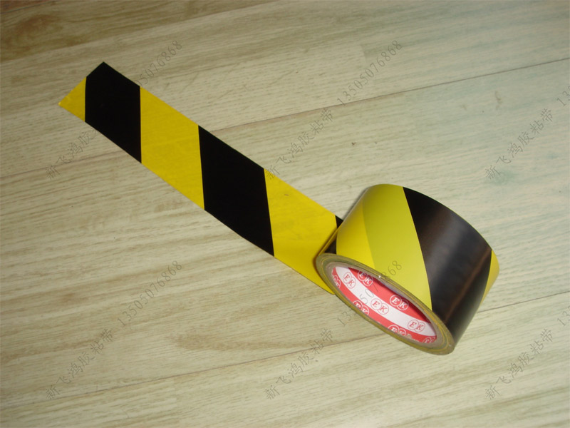 供應(yīng)警示膠帶