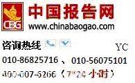 中國水性上光油行業運營模式發展態勢與市場趨勢研究分析報告