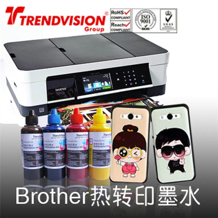 傳美訊全球首推兄弟熱轉印墨水，熱升華墨水，轉移墨水