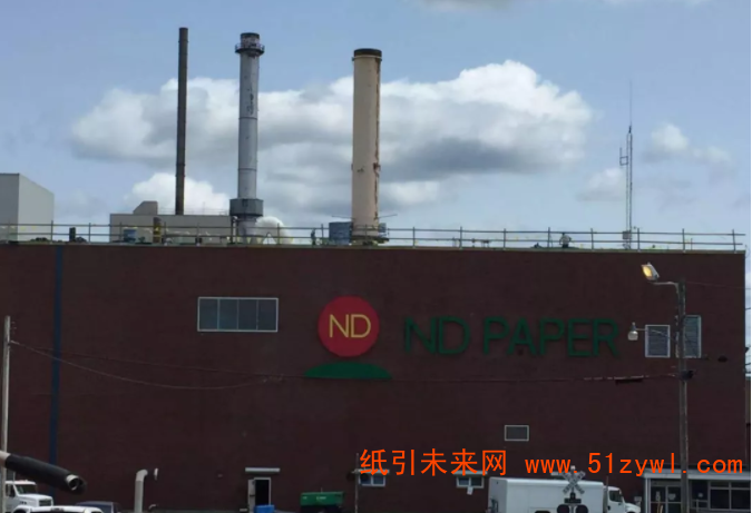 玖龍紙業全資子公司ND Paper慶祝緬因州Old Town紙漿廠正式開業
